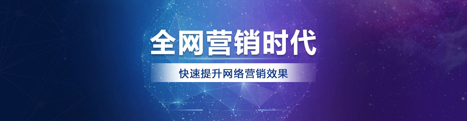 沙湾信息流广告