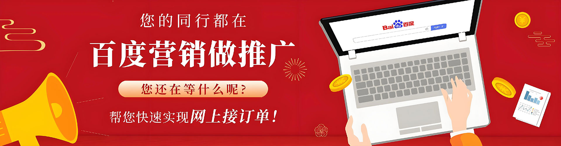 沙湾信息流优化