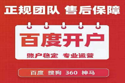 托管SEM竞价优化：提升广告转化率的秘诀